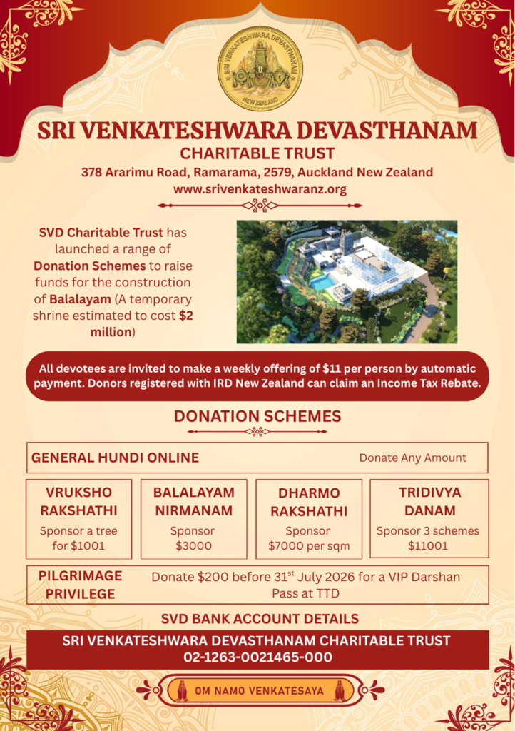svd donation schemes for balalayam construction
